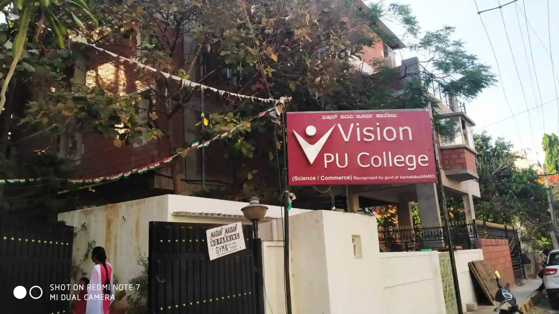 Vibrant PU College Moodbidri